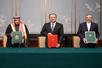 بیانیه مشترک ایران، عربستان و چین درباره اوضاع غزه صادر شد