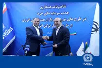 بانک تجارت جذب سرمایه‌های خرد در پروژه‌های انرژی‌های تجدیدپذیر را تسهیل می‌کند