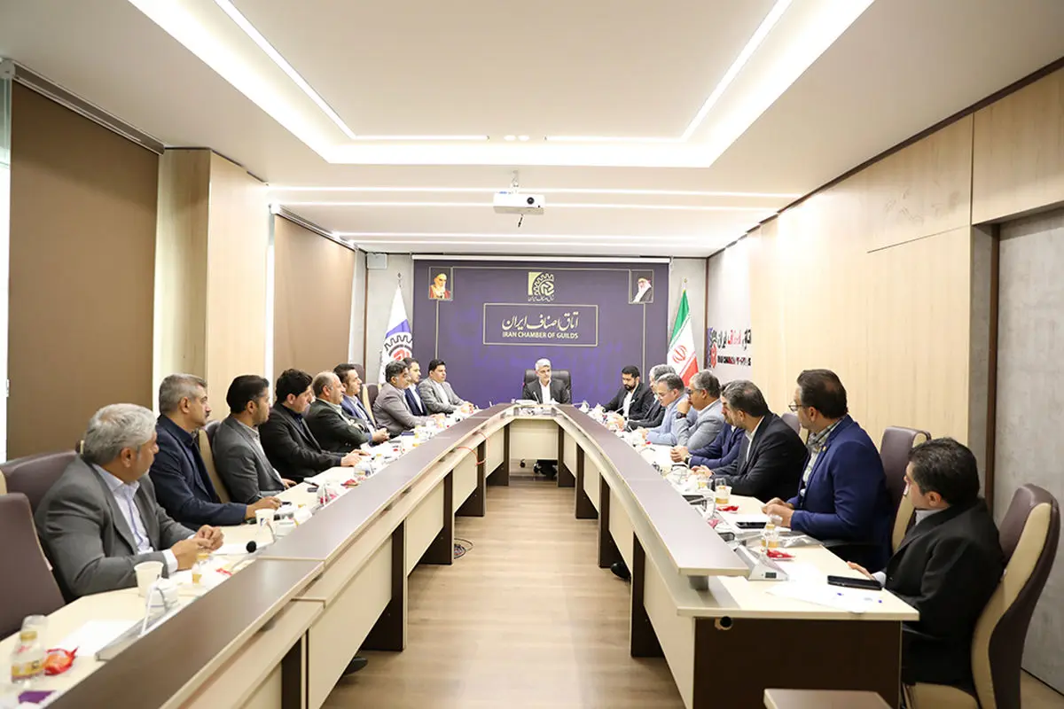 اتاق اصناف ایران