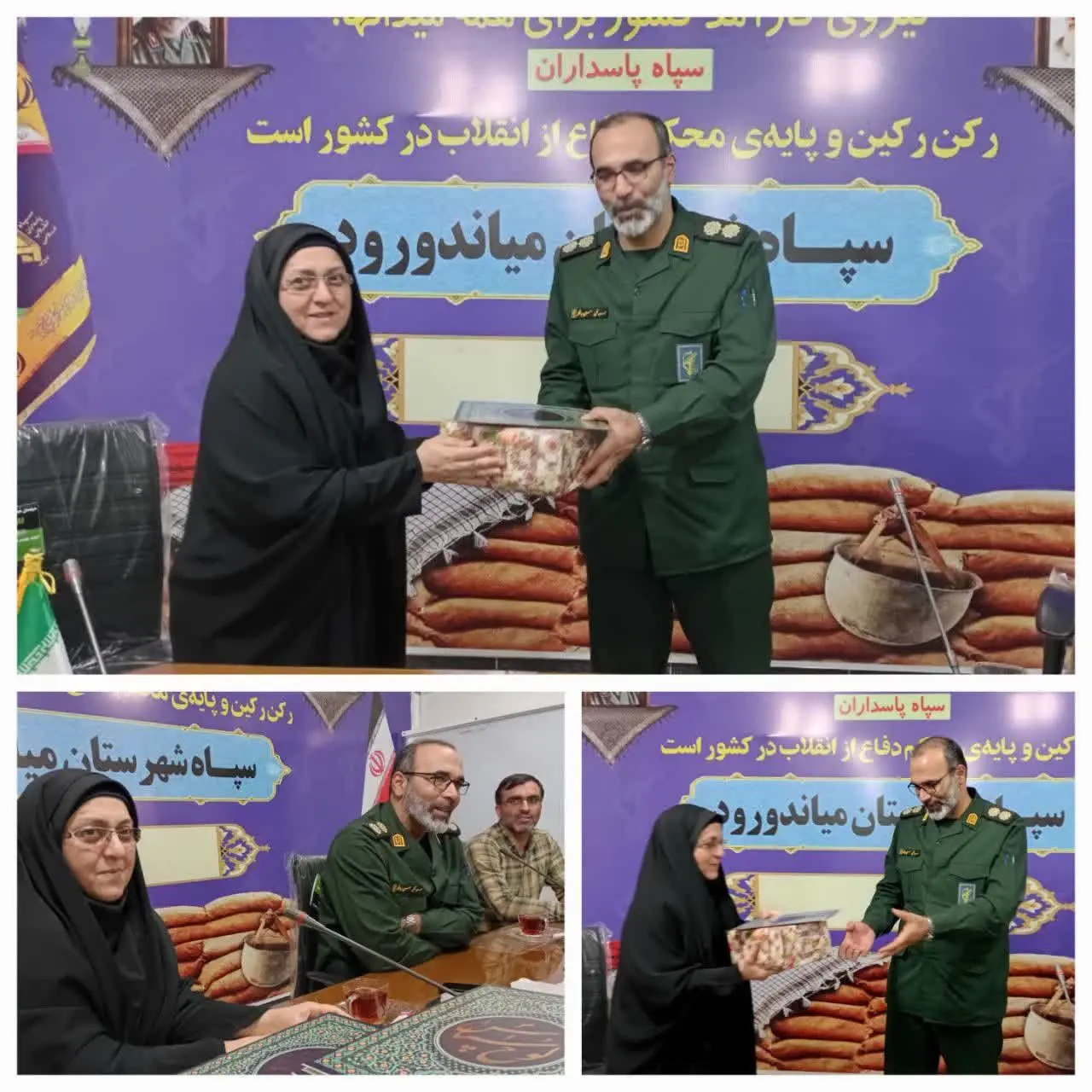 سپاه و فرهنگ و ارشاد میاندورود بر توسعه همکاری‌های مشترک تاکید کردند