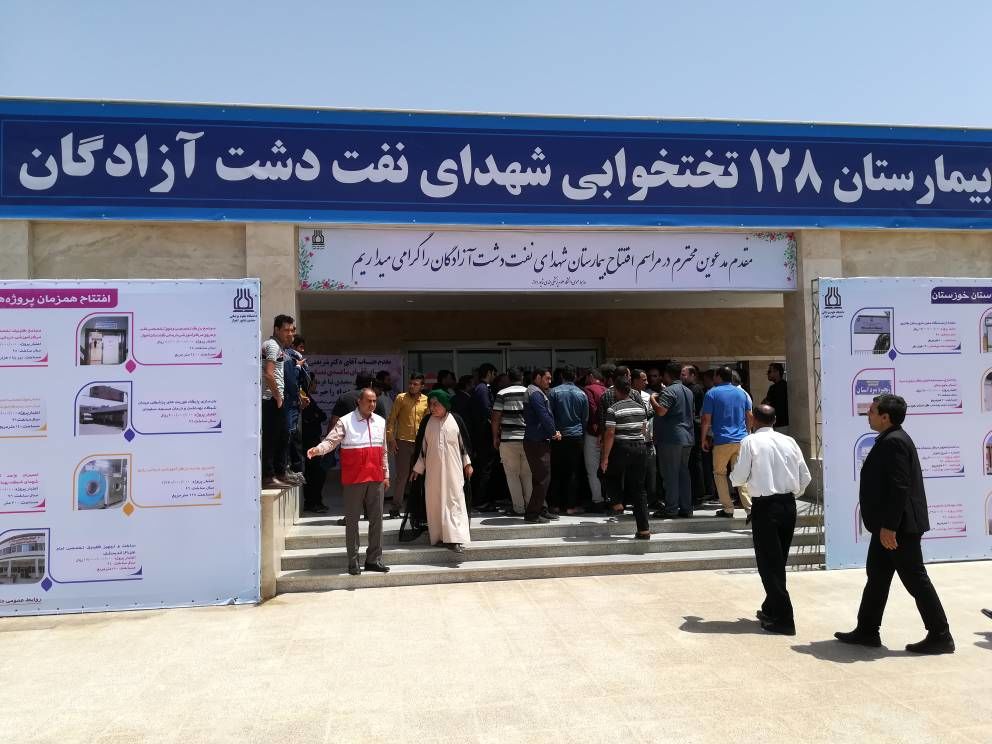  بیمارستان نفت دشت‌آزادگان با حضور وزیر بهداشت افتتاح شد 