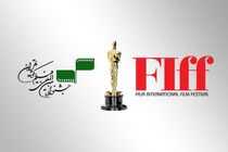 پیام تبریک عسگرپور به مناسبت توفیق جشنواره فیلم کوتاه تهران