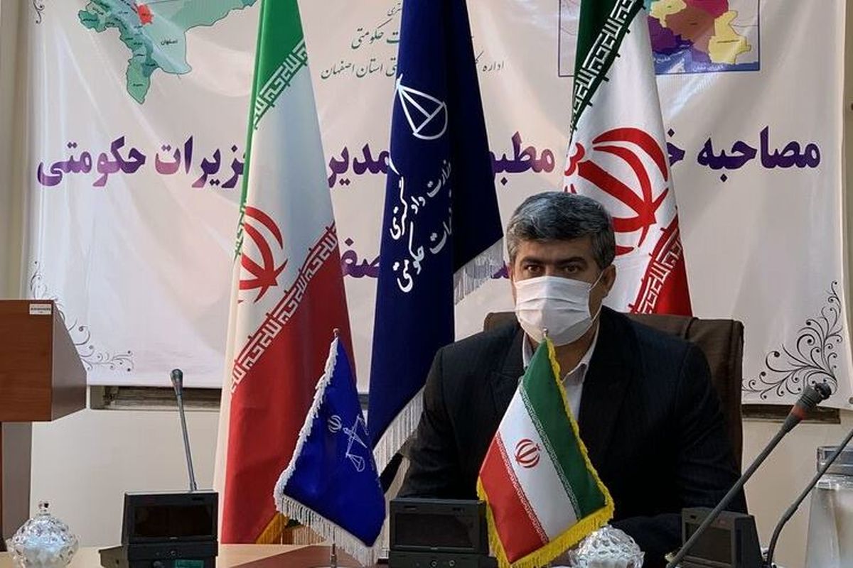 جریمه 3 میلیاردی یک قاچاقچی مواد سوختی در اصفهان