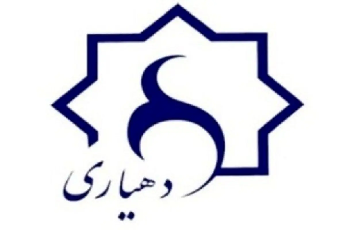 دهیاران برای جذب اعتبار باید اولویتهای روستا را بهدرستی بشناسند