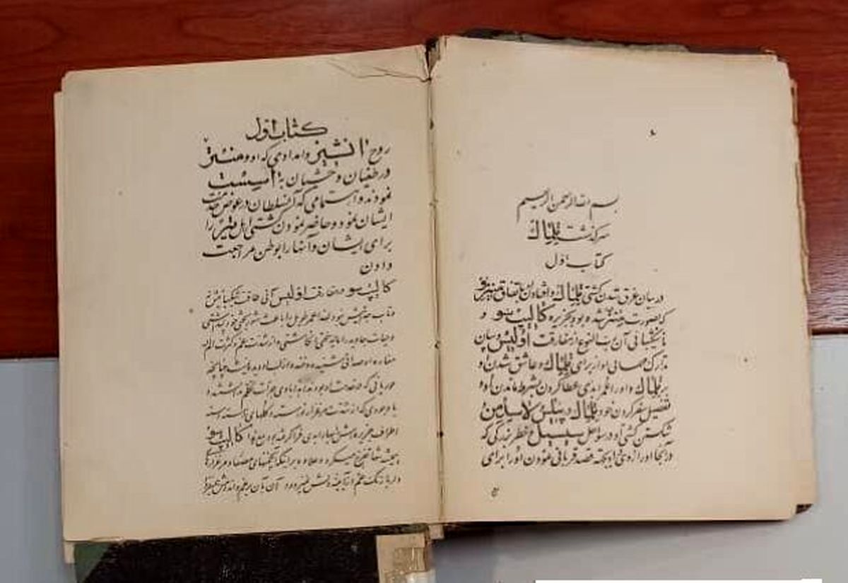 بیش از ۳۶۰ هزار نسخه منبع اطلاعاتی به کتابخانه ملّی ایران اهدا شد