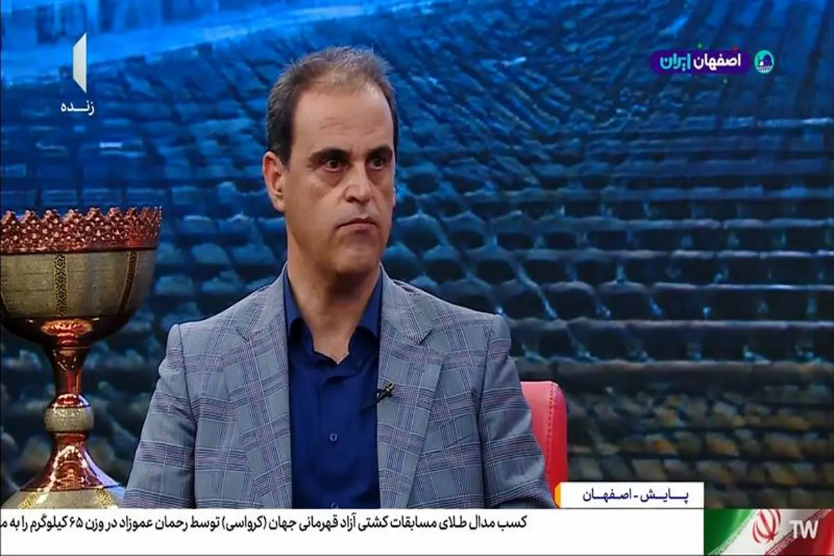 فولاد مبارکه اصفهان