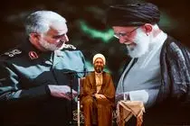 آیین گرامیداشت پنجمین سالگرد شهادت سردار شهید حاج «قاسم سلیمانی» و شهید «ابومهدی المهندس» + فیلم