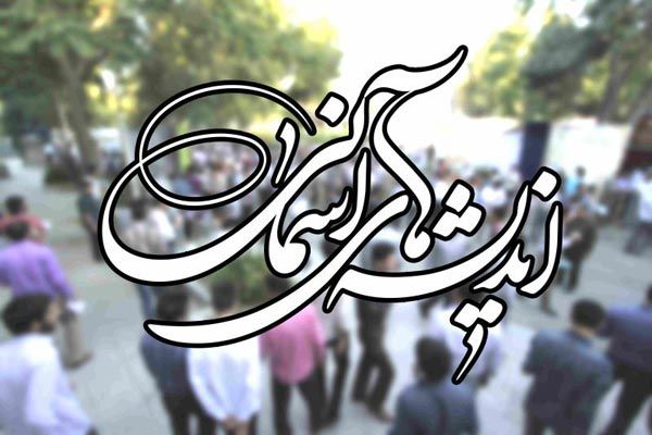 ۵۵ نفر از هنرمندان کانون‌های مساجد گیلان به مشهد مقدس اعزام می شوند 