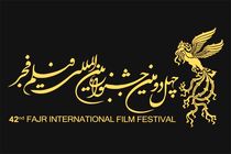 The International section of Fajr Film Festival will be started on February 6