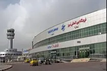 فرودگاه‌های تبریز و اصفهان بزودی بازگشایی می‌شوند