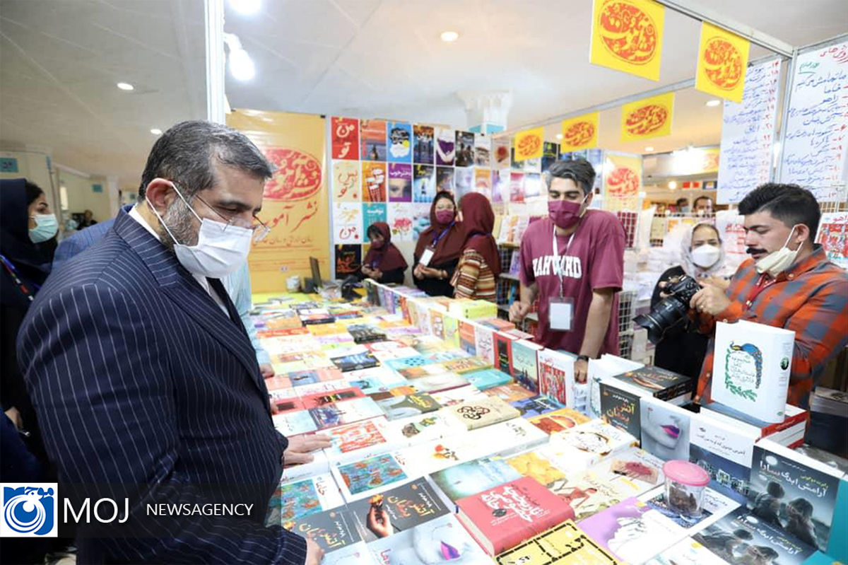 «آینده خواندنیست»، شعار سی و چهارمین نمایشگاه بین‌المللی کتاب تهران 
