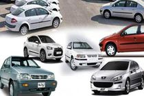 قیمت خودروهای داخلی 20 مرداد 98/ قیمت پراید اعلام شد