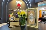ذوب آهن اصفهان شرکت برتر صادراتی در ایران اکسپو 2024