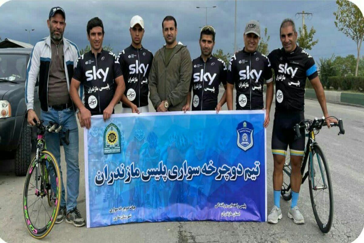 سومین مرحله از لیگ دوچرخه سواری با قهرمانی تیم پلیس مازندران پایان یافت
