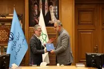 تفاهم‌نامه وزارت علوم و شهرداری تهران با هدف توسعه نوآوری، فناوری شهری و هوش مصنوعی امضا شد