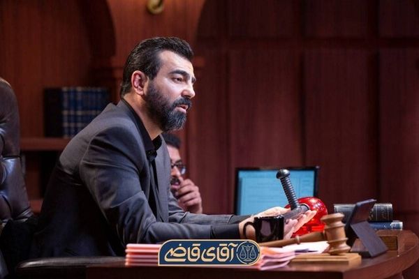 آقای قاضی «چاپلین» می‌شود