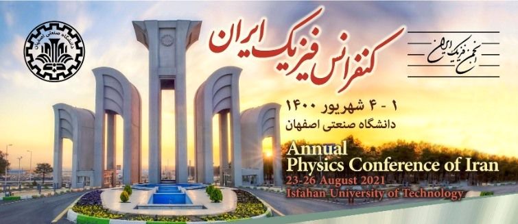 برگزاری کنفرانس سالانه فیزیک در دانشگاه صنعتی اصفهان