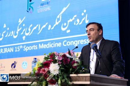 افتتاحیه پانزدهمین کنگره سراسری پزشکی ورزشی