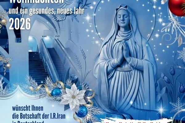 تبریک صلح‌محور سفارت ایران در آلمان به مناسبت میلاد مسیح (ع)