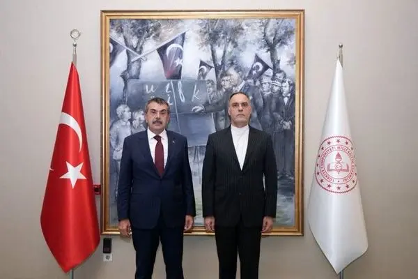 سفیر ایران با وزیر آموزش ملی ترکیه  رایزنی کرد