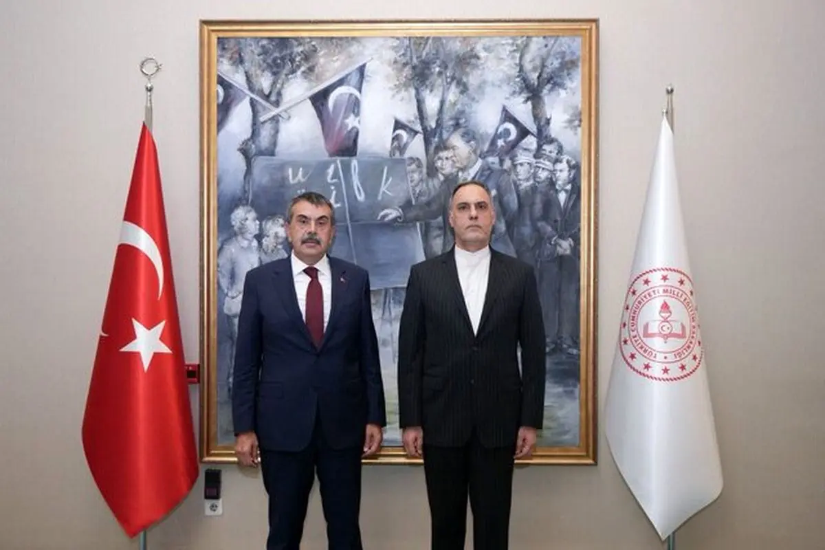 سفیر ایران با وزیر آموزش ملی ترکیه رایزنی کرد
