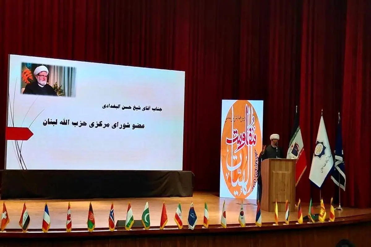 حسن البغدادی عضو شورای مرکزی حزب الله لبنان 