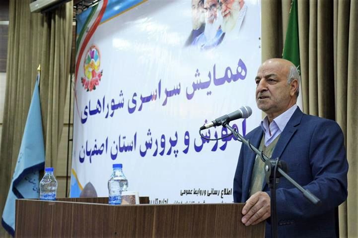 لزوم برگزاری کرسی های آزاد اندیشی در مدارس اصفهان