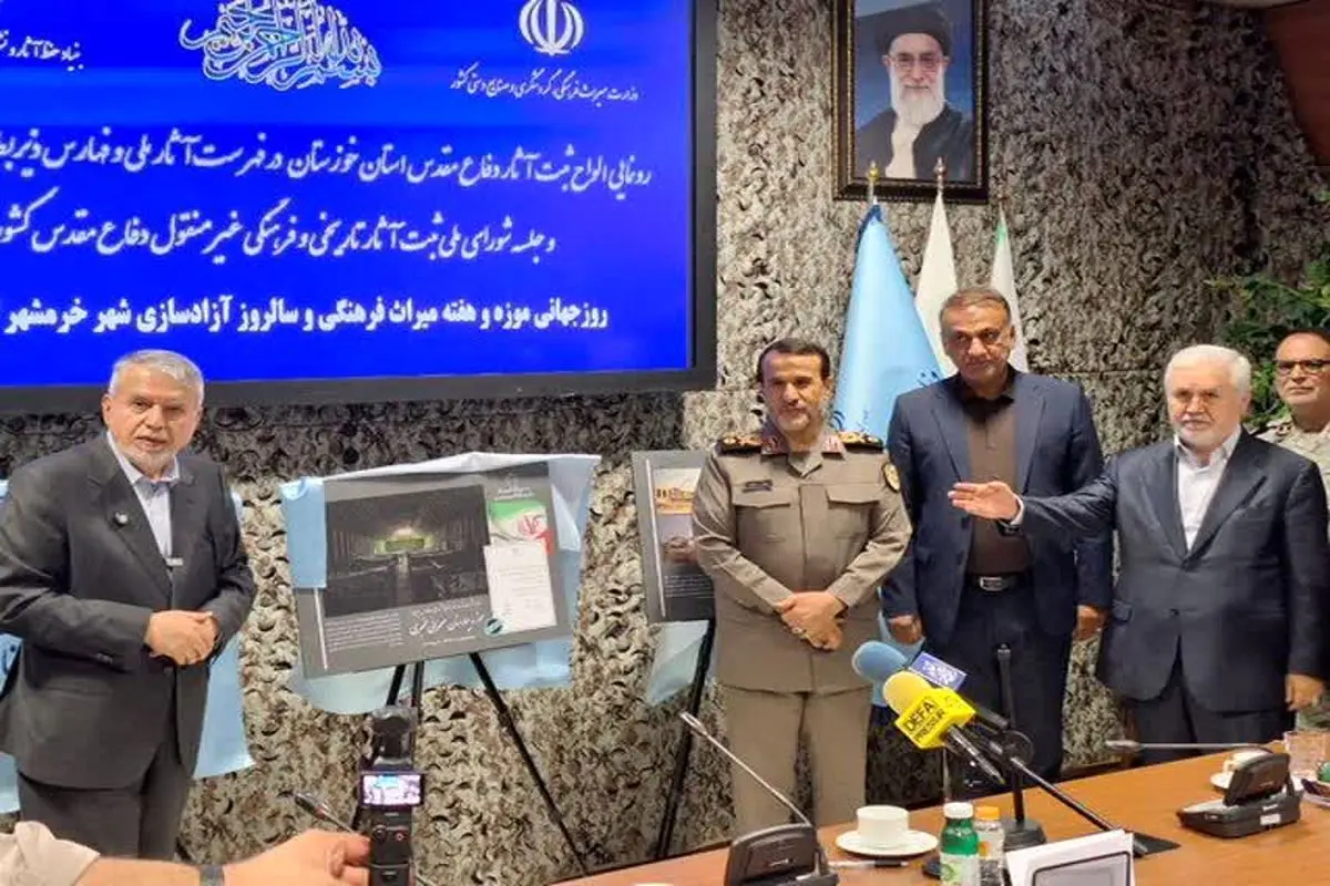 رونمایی از لوح ۱۲ اثر ثبت ملی دفاع مقدس خوزستان