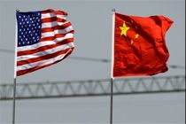 استقبال روزنامه چینی از تلاش‌های ضد جاسوسی این کشور علیه سازمان سیا
