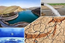 خشکسالی و تنگنای کم‌آبی، بحرانی که هنوز جدی گرفته نمی‌شود/ هشدار کارشناسان؛ مبارزه با خشکسالی، توسعه پایدار و مدیریت آن