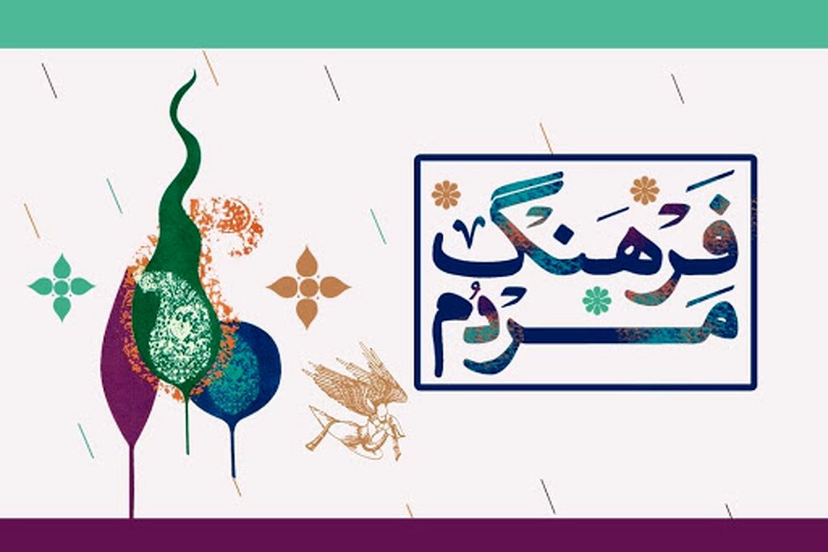 جشن آب پاشانک در فرهنگ مردم این هفته