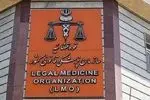 سالانه بیش از ۱۰۰ هزار پرونده روانپزشکی در سازمان پزشکی قانونی بررسی می شود