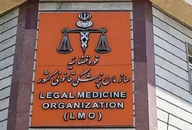 روند صدور مجوز سقط جنین قانونی بدون وقفه ادامه دارد