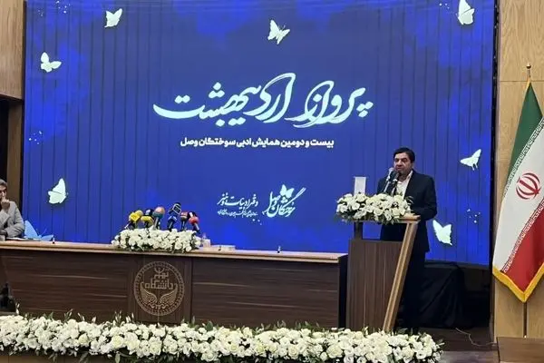  شهید رئیسی تجسم حکمرانی عدالت‌محور و مصداق رهرو صادق امام (ره) بود