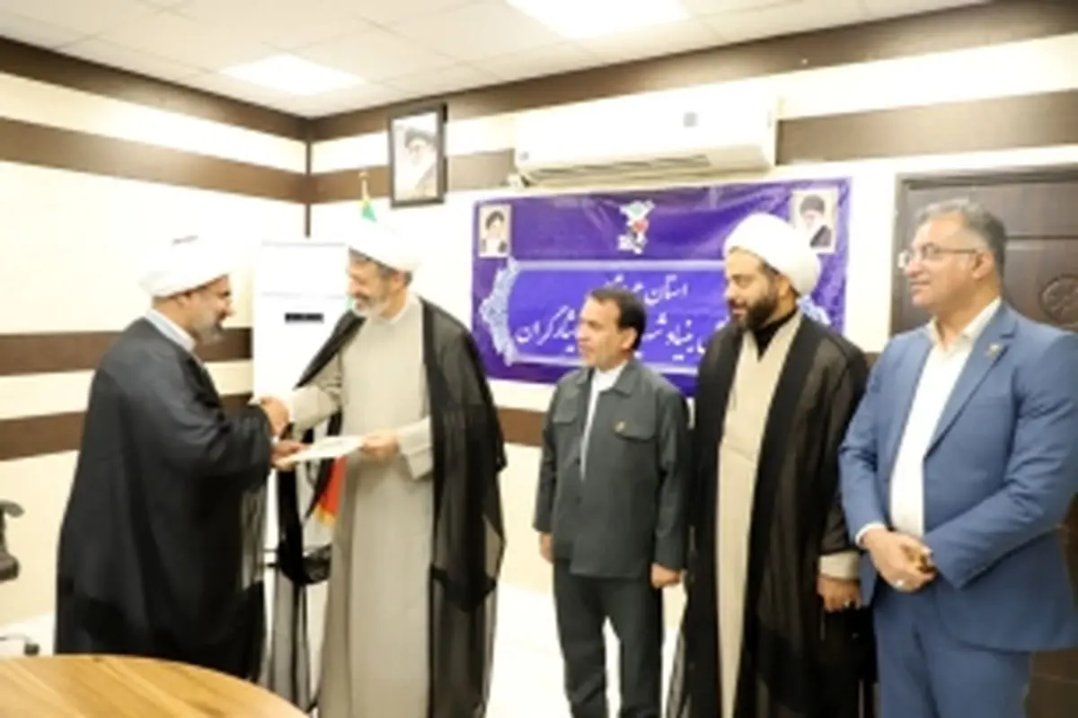 انتصاب نماینده ولی فقیه در بنیاد شهید هرمزگان