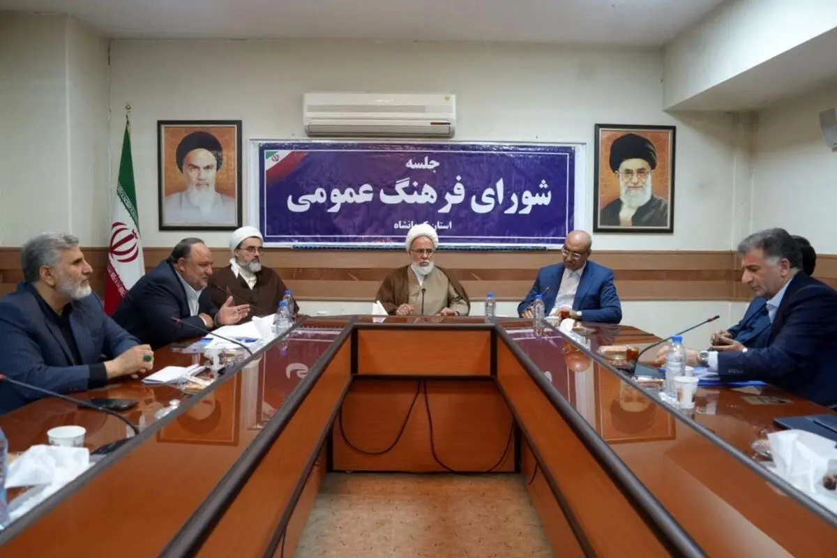 امام جمعه کرمانشاه