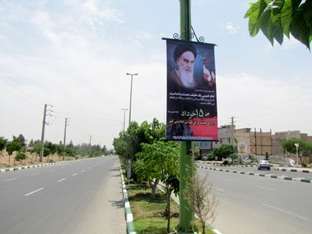 نصب پرچم های عزاداری در سطح شهر اصفهان 