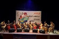 جشنواره موسیقی فجر در کرمانشاه آغاز به کار کرد/ علاقمندان رایگان از 20 گروه موسیقی فجر  دیدن می‌کنند