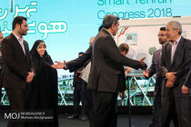 افتتاح دومین همایش تهران هوشمند