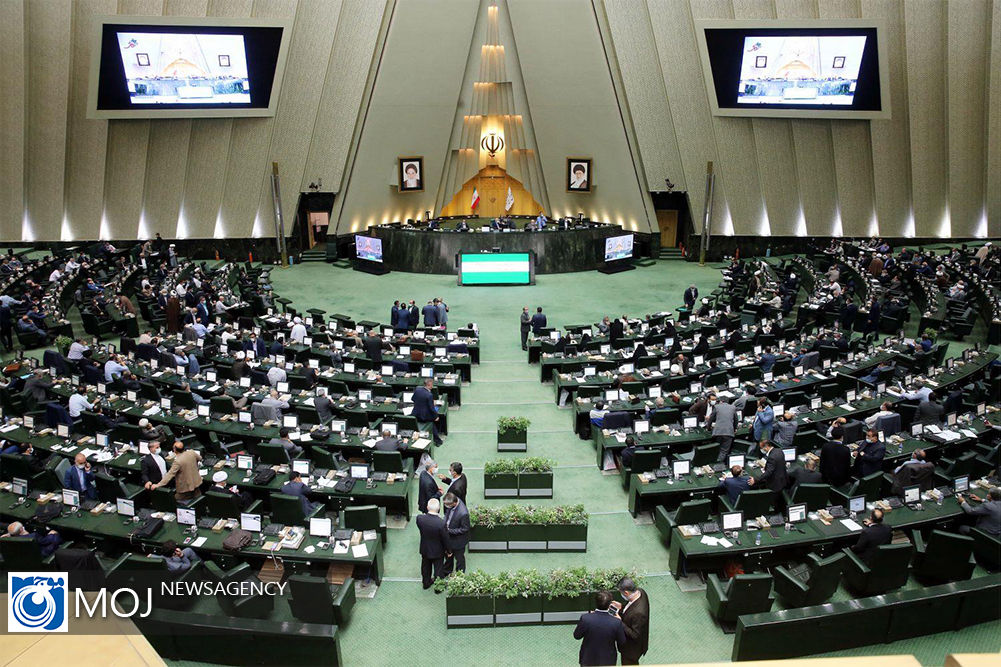 نشست علنی مجلس آغاز شد/ تحقیق و تفحص از عملکرد سازمان ملی استاندارد ایران در دستور کار مجلس
