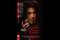فیلم تئاتر «سالومه» آل پاچینو در خانه هنرمندان ایران پخش می شود