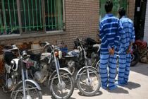 دستگیری سارقان ۷۸ موتورسیکلت در کاشان