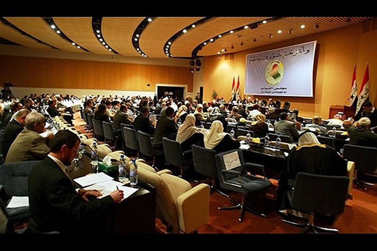 پارلمان عراق جلسه اضطراری تشکیل می دهد