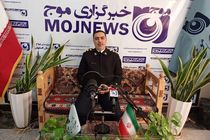 بازدید رئیس پلیس راه استان اصفهان از خبرگزاری موج