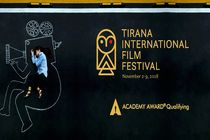 دعوت جشنواره بین المللی فیلم تیرانا از ۵ فیلم ایرانی