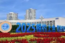 اجرای مکانیسم ماشه چه تاثیری بر روابط تجاری ایران و چین خواهد داشت؟
