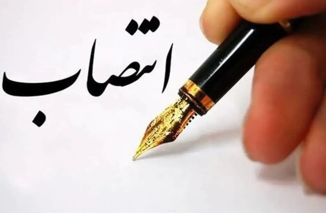 انتصاب معاون فرمانداران سنندج و بانه