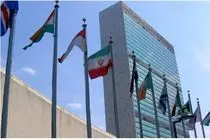 گروه دوستان منشور ملل متحد پایان قطعنامه ۲۲۳۱ را رسماً تأیید کرد