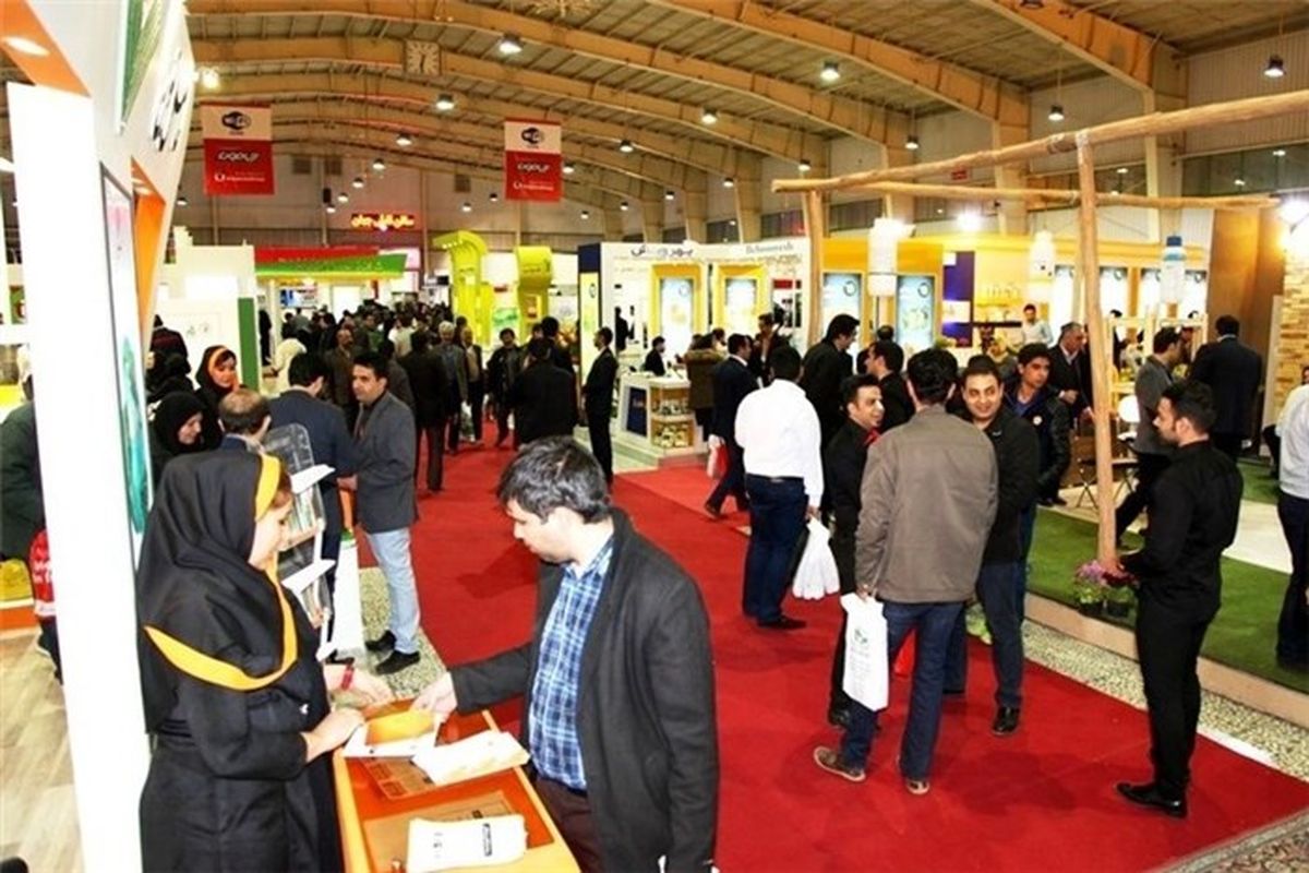 بزرگترین نمایشگاه بین المللی صنایع کشاورزی و غذایی آسیا در تهران