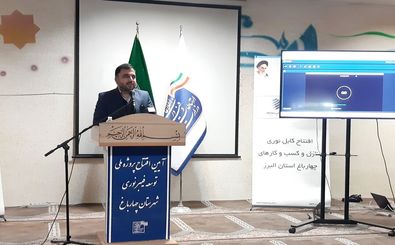 سرعت اینترنت در ایران از مگابایت به گیگابیت در حال افزایش است